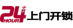 密山专业电话开锁服务